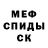 Метадон methadone Melissa Apoka