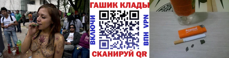 ГАШИШ индика сатива  Бакал 