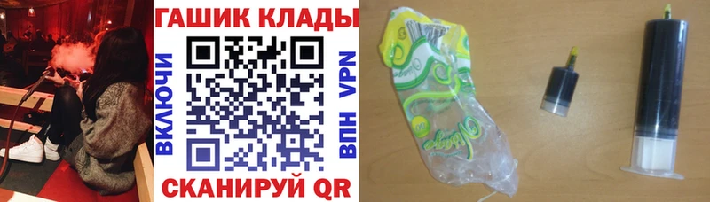Гашиш убойный Бакал