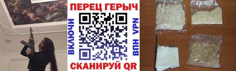 ГЕРОИН гречка  Бакал 