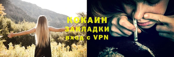 ALPHA-PVP Аркадак