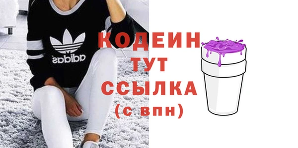 синтетический гашиш Пересвет