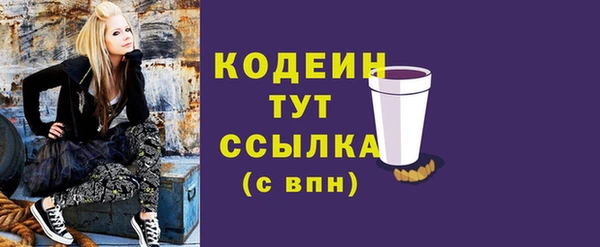 гашишное масло Пестово