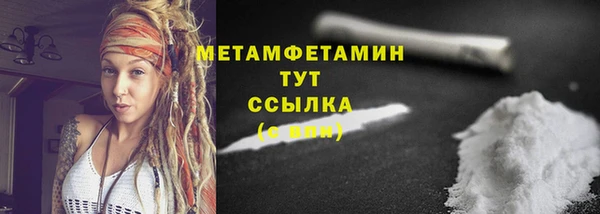 гашишное масло Пестово