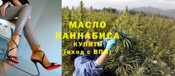 синтетический гашиш Пересвет