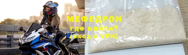 синтетический гашиш Пересвет