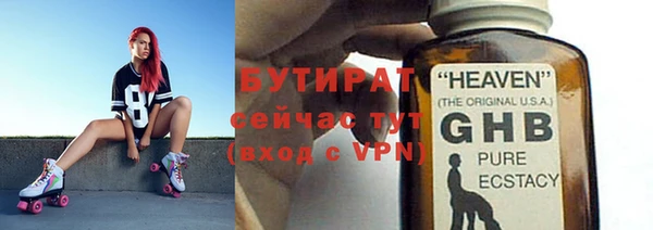 MDMA Переславль-Залесский