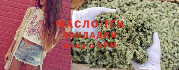MDMA Переславль-Залесский