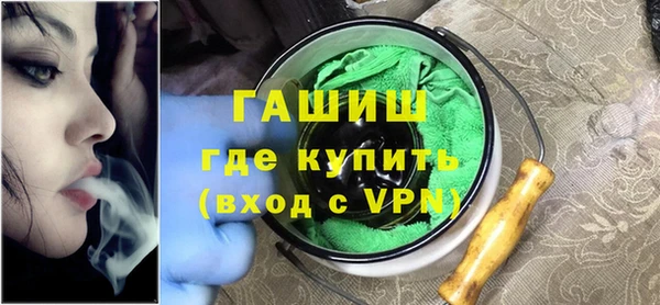 гашишное масло Пестово
