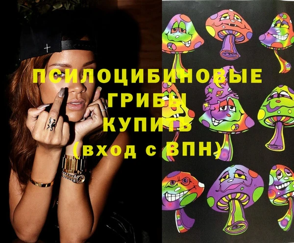гашишное масло Пестово