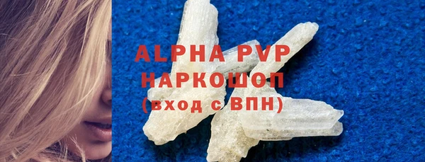 винт Армянск
