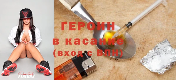 винт Армянск