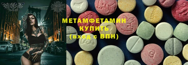 гашишное масло Пестово