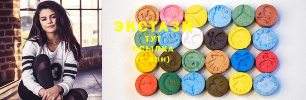 MDMA Переславль-Залесский