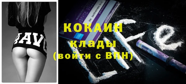 синтетический гашиш Пересвет