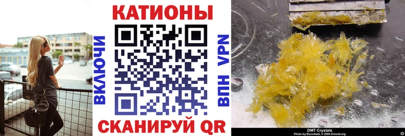 Меф кристаллы  Бакал 