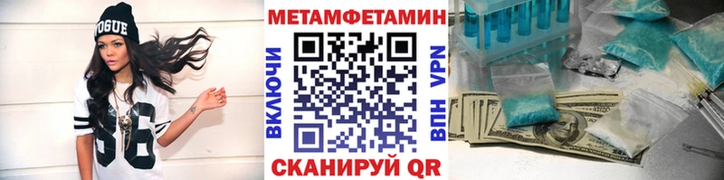 наркота  нарко площадка какой сайт  kraken как зайти  МЕТАМФЕТАМИН кристалл  Бакал 