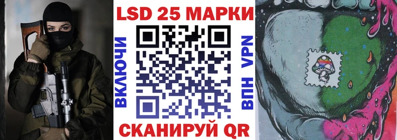 KRAKEN tor  Бакал  Марки NBOMe 1,5мг 