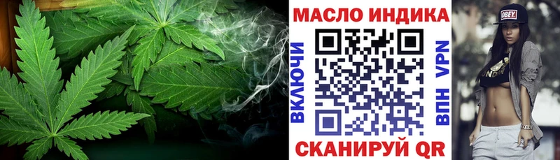 Дистиллят ТГК THC oil  OMG ONION  Бакал  наркотики 